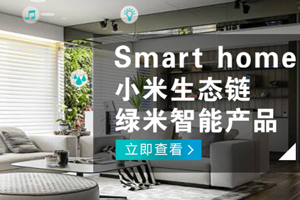 榮昌哪里的智能門禁品牌